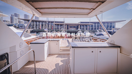 青岛航海家游艇海钓俱乐部第 28 张图片