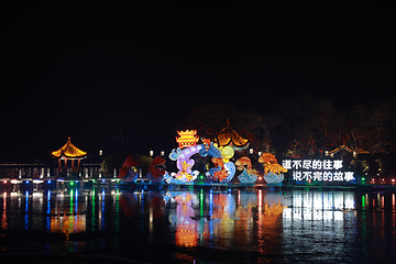 龙亭景区第 59 张图片
