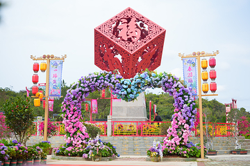 观音山旅游风景区第 135 张图片