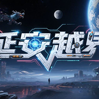 延安越界LBE数字体验空间