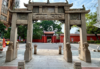 台南孔子庙 全台首学第 4 张图片