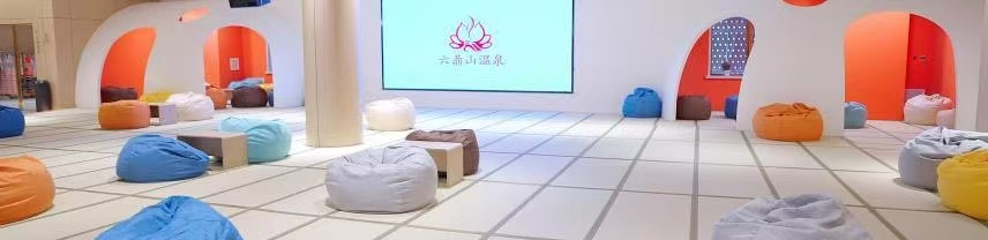 六鼎山温泉第 10 张图片