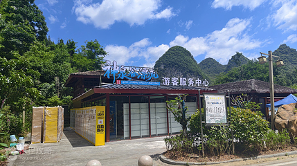 神泉谷漂流第 9 张图片