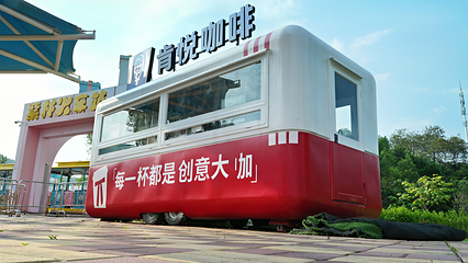 蓝田紫林旅游度假区第 90 张图片