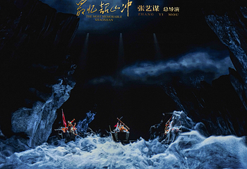 《最忆韶山冲》红五星剧场第 16 张图片