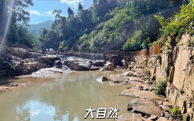 蝴蝶谷第 6 张图片