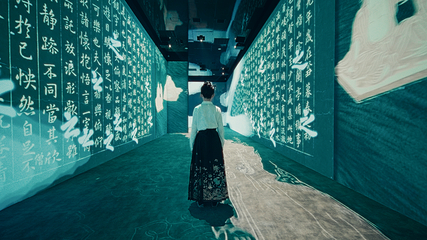 【广州】《塱头·墨光宝盒·心画中国》沉浸式光影艺术展第 10 张图片