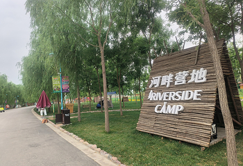 雄安辛玛森林动物乐园第 16 张图片