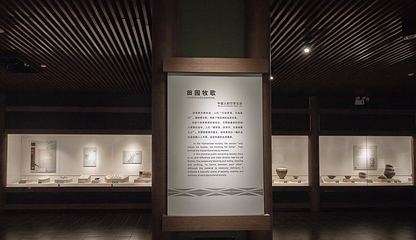 西安半坡博物馆第 32 张图片