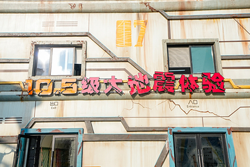 中山奇遇时光乐园第 50 张图片