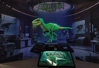 延吉恐龙科技体验馆第 7 张图片