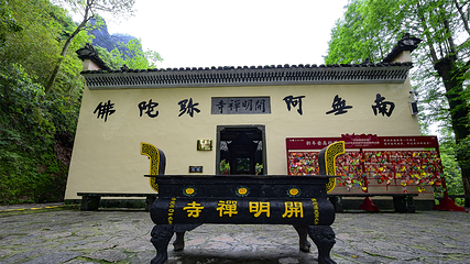 江郎山风景名胜区第 37 张图片
