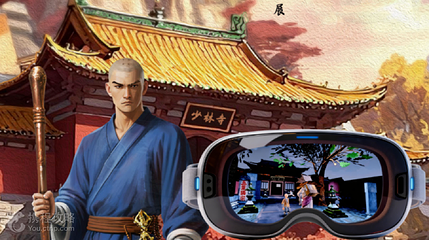 少林寺功夫之神vR沉浸式探索体验展第 3 张图片