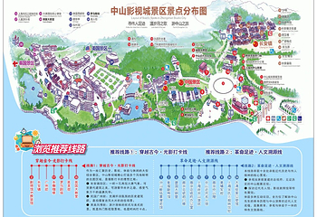 中山影视城第 2 张图片