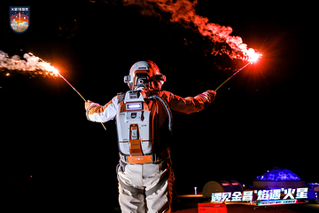 火星1号基地第 8 张图片