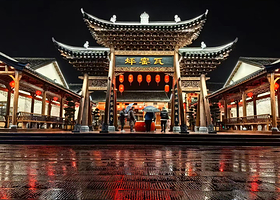 瓦窑坪历史文化街区