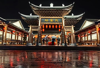 飞天山翠江旅游区第 69 张图片