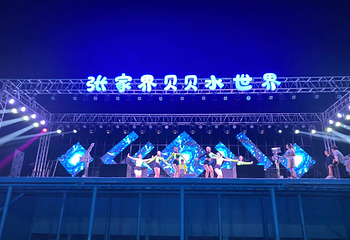 贝贝水世界第 7 张图片