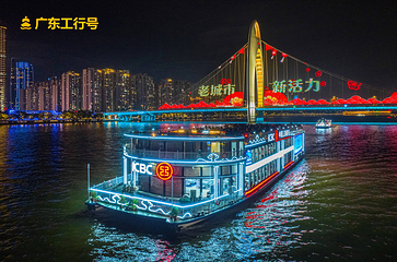 珠江夜游第 20 张图片