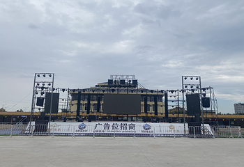 哈斯鲁古域第 13 张图片