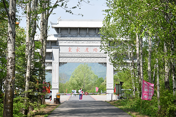 松峰山景区第 48 张图片