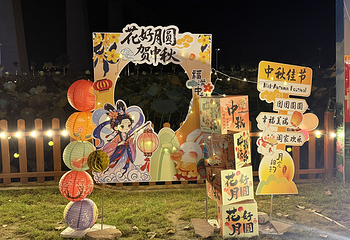 荷你藕遇第 3 张图片