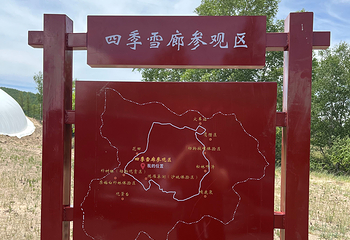 塞罕坝国家森林公园第 45 张图片