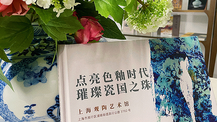 观陶艺术馆第 66 张图片