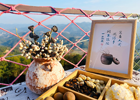 乐栖·云涧露营