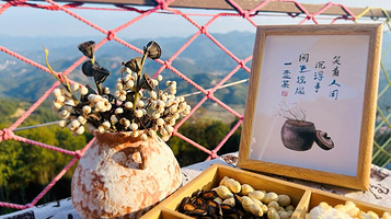 乐栖·云涧露营