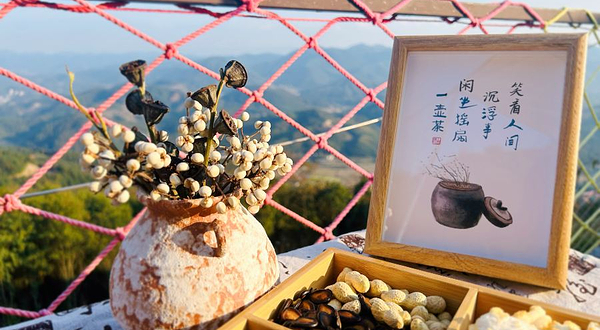 乐栖·云涧露营