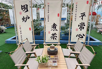 宁夏农旅产业园第 21 张图片