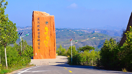 永和黄河乾坤湾景区第 8 张图片