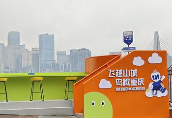 长江索道第 21 张图片