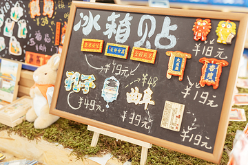 携程旅行体验中心(三孔景区店)第 15 张图片
