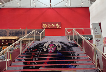成都 · 【东郊记忆】蜀秀传奇剧院第 4 张图片