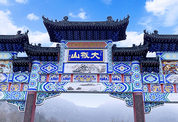 大孤山第 1 张图片