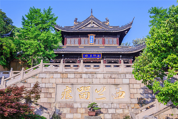 惠山古镇·寄畅园第 13 张图片