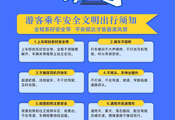 二郎山喇叭河风景区第 18 张图片