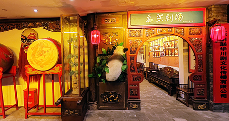 联华梨园社·川剧变脸秀（春熙路店）第 26 张图片