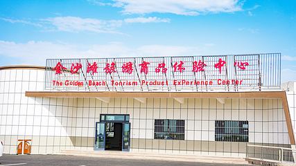 新疆金沙滩旅游度假区第 32 张图片