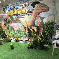 南阳博物馆全息动物园