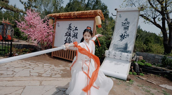 天上王城景区