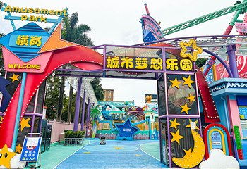 城市梦想游乐园·溜冰·淘气堡·海盗船(横岗店)第 5 张图片