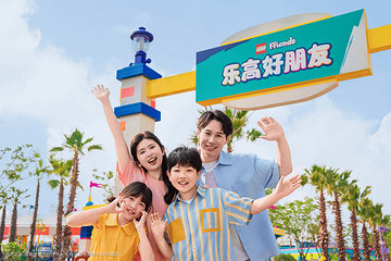 上海乐高乐园®度假区第 63 张图片
