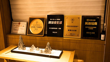 慢慢生活馆 · 按摩精油SPA(禹洲广场店)第 1 张图片