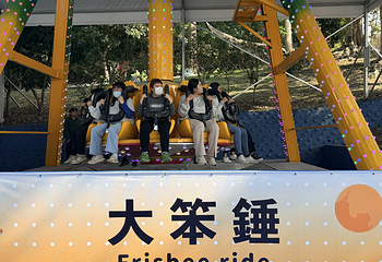 百果山探索乐园第 11 张图片