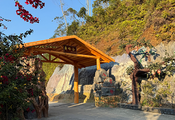 龟岭谷乡村旅游风景区第 13 张图片