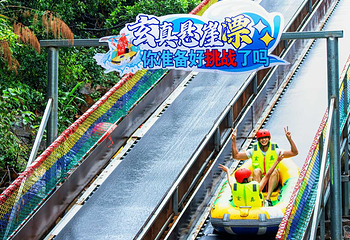 清远玄真漂流第 21 张图片