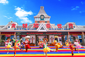 泰安方特欢乐世界